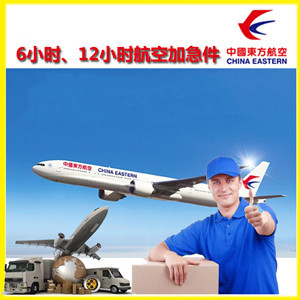 三明沙县航空物流公司谈空运的四大作用是什么